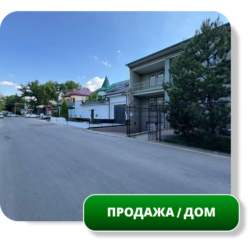 Продается 4-комн Дом, 3,8сот, 189м2, чайхана Салом 1 Продается 4-комн Дом, 3,8сот, 189м2, чайхана Салом 1