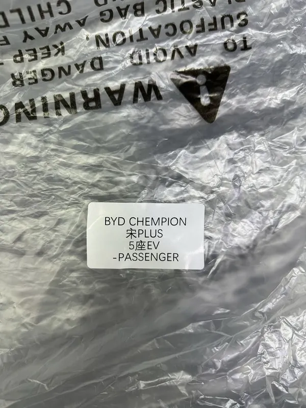 Bvd Chempion Tp polik — фото 1