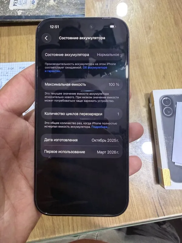 Iphone 17 ozi срочно 2