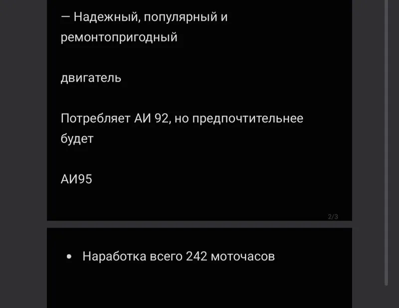 Продаю катер YAMAHA AR 190 — фото 7