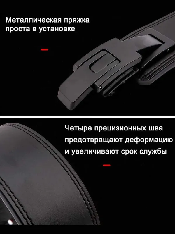 Пояс для пауэрлифтинга с карабином тяжелой атлетики и фитнеса 6