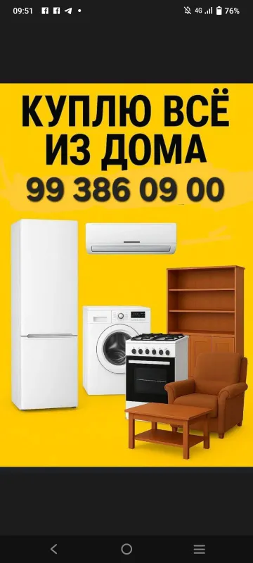 betavoy texnikalar va mebillar olamiz betavoy texnikalar va mebillar olamiz