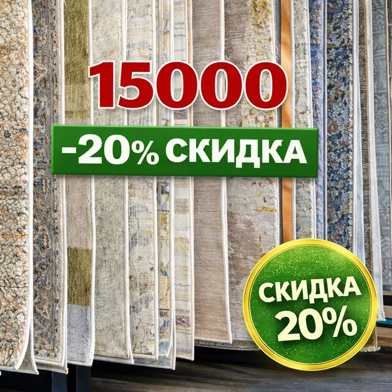 Gilam yuvish / Стирка ковров / Гилам ювиш / Gilam yuvish / Стирка ковров / Гилам ювиш /