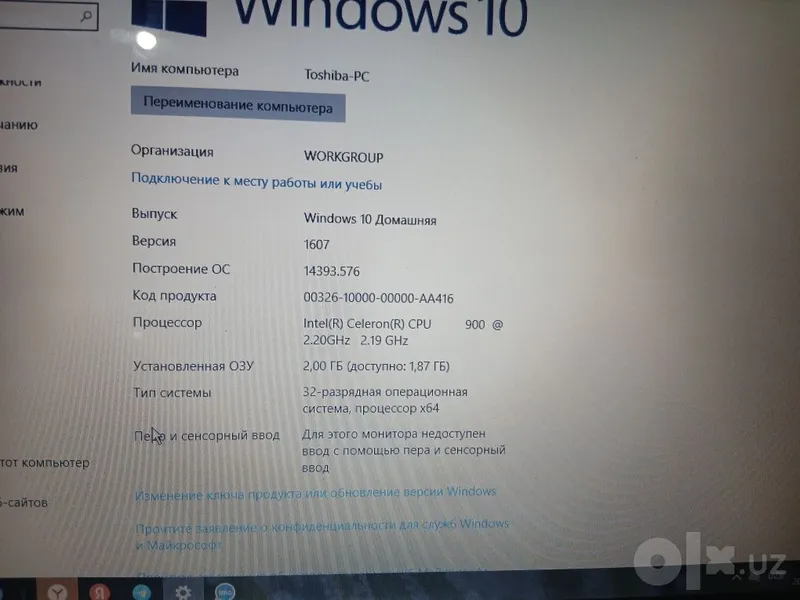 Продаётся ноутбук Toshiba 7 Продаётся ноутбук Toshiba 7