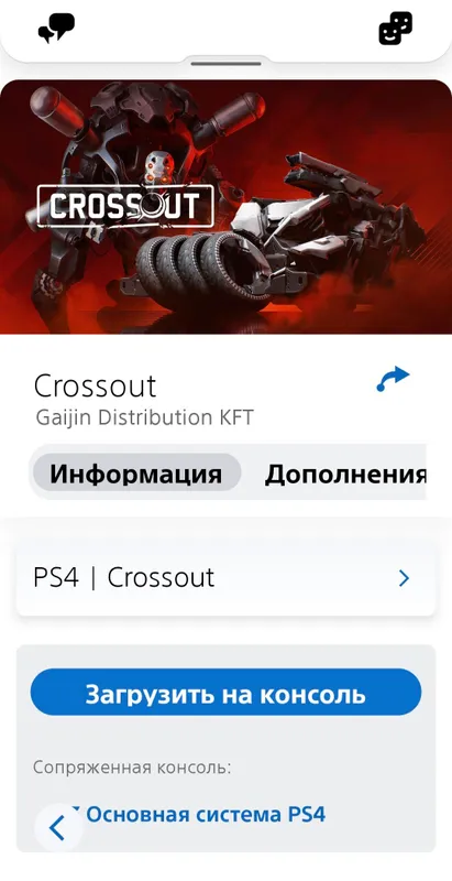 PS4 Fat 1TB + 9 дисков с хит-играми 4 PS4 Fat 1TB + 9 дисков с хит-играми 4