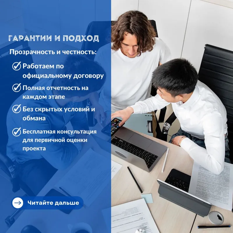 Продвижение бизнеса с нуля: SMM, Таргет, Мобилограф, Реклама в Google — фото 4