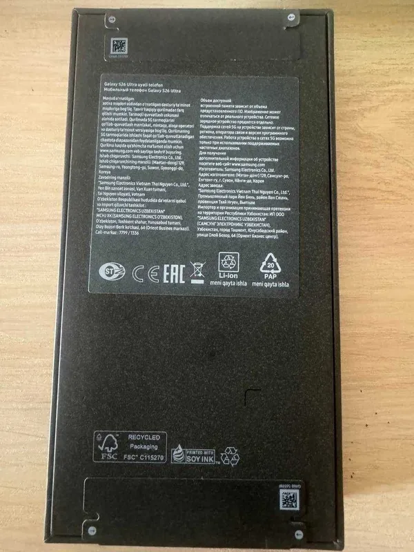 Samsung Galaxy S26 Ultra 12/256 Новый 1 Год гарантия от сервиса 2