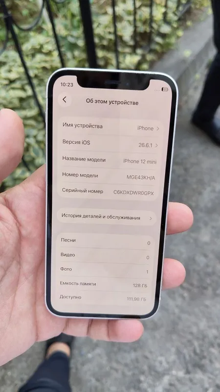 Iphone 12 mini 3 Iphone 12 mini 3