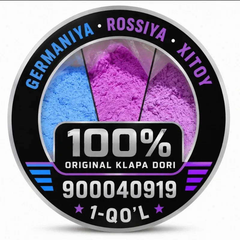 Дезинфекци 50 мин