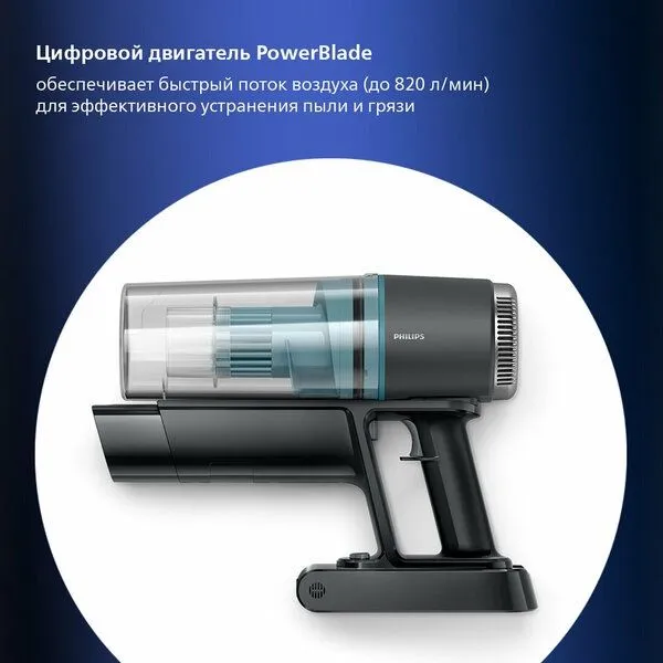 Вертикальный беспроводной пылесос Philips Aqua 3000 XC3133/01, с подсв 6 Вертикальный беспроводной пылесос Philips Aqua 3000 XC3133/01, с подсв 6