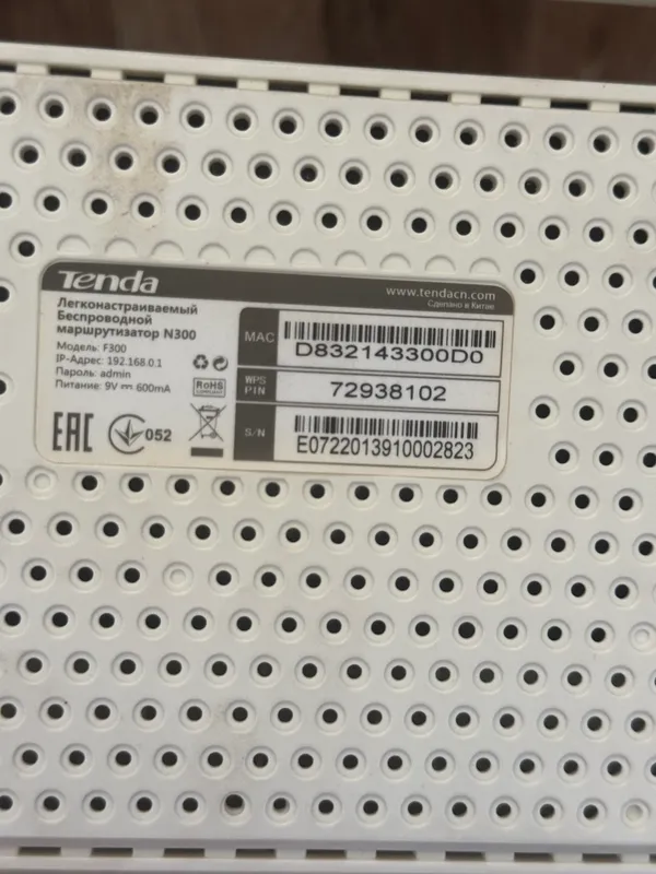 Wifi iwlagan beriladi tenda 2 Wifi iwlagan beriladi tenda 2