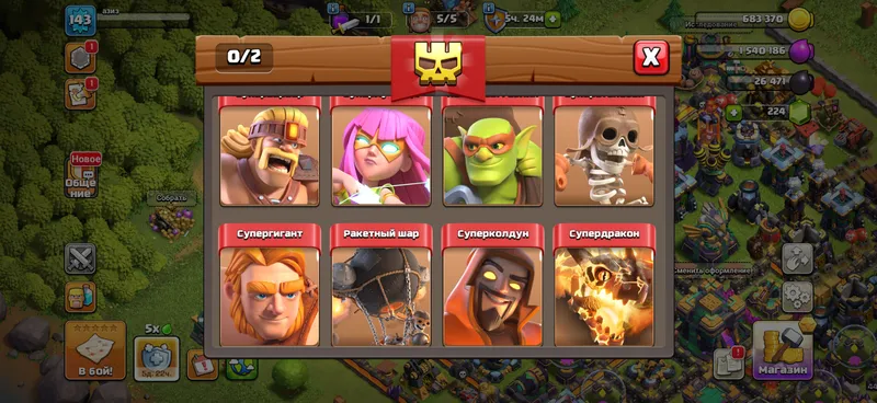 Аккаунт из clash of clans — фото 5
