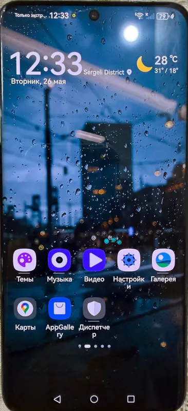 Продаю б/у сотовый телефон Huawei P60 — фото 5