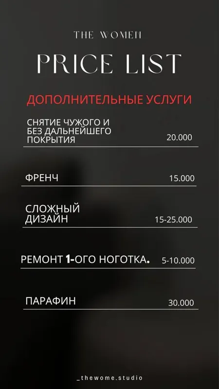 Маникюр + педикюр | Чисто, аккуратно | Стерильно — фото 4