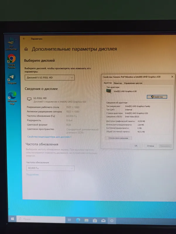 Компьютер продаётся или обмен на ноутбук 5
