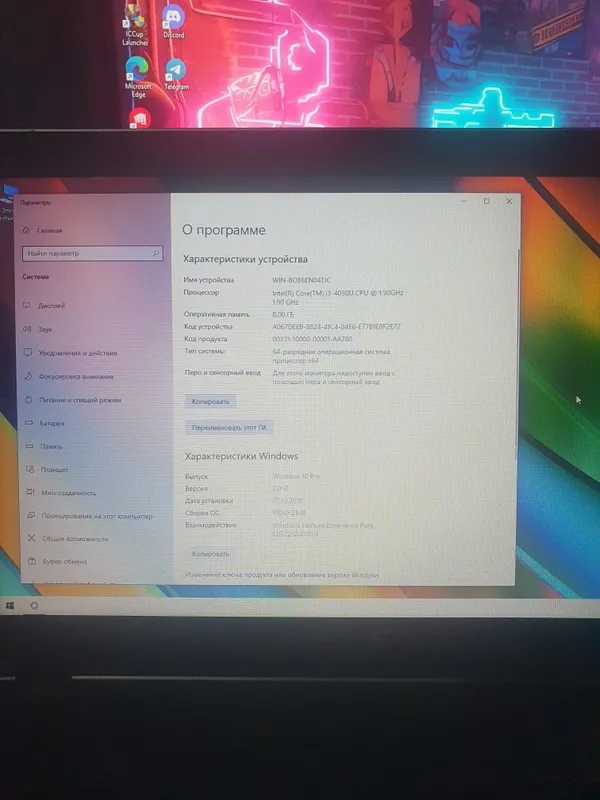 Ноутбук (HP) в хорошем состоянии 2 Ноутбук (HP) в хорошем состоянии 2