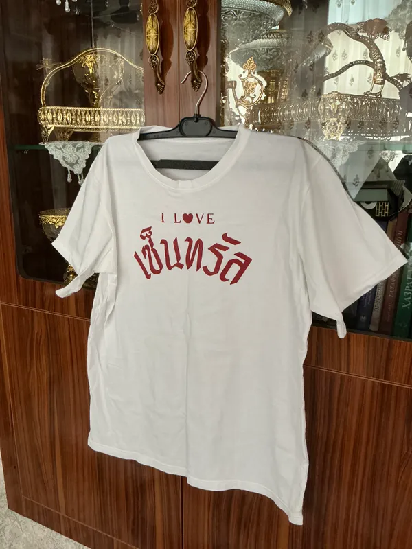 Futbolka