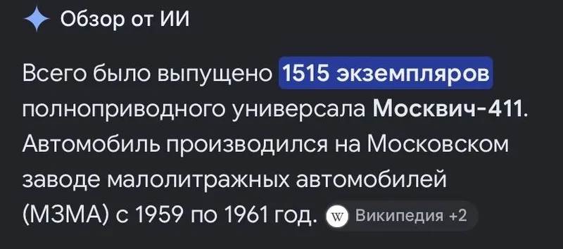 Первий советиский жип м 411 москвич — фото 1