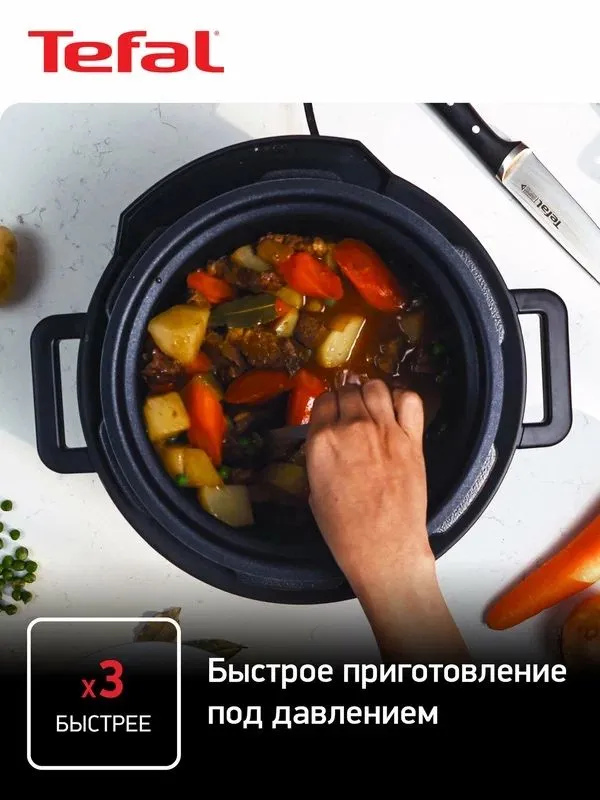 Мультиварка-скороварка Tefal Turbo Cuisine CY753832 2 Мультиварка-скороварка Tefal Turbo Cuisine CY753832 2