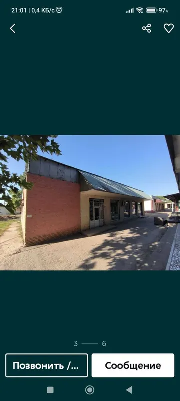 Срочно продам 286кв.м — фото 3