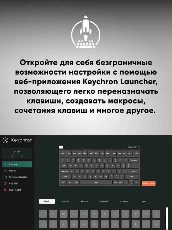 Офисная клавиатура Keychron B1 Pro, USB/WL/BT, Ivory white — фото 3