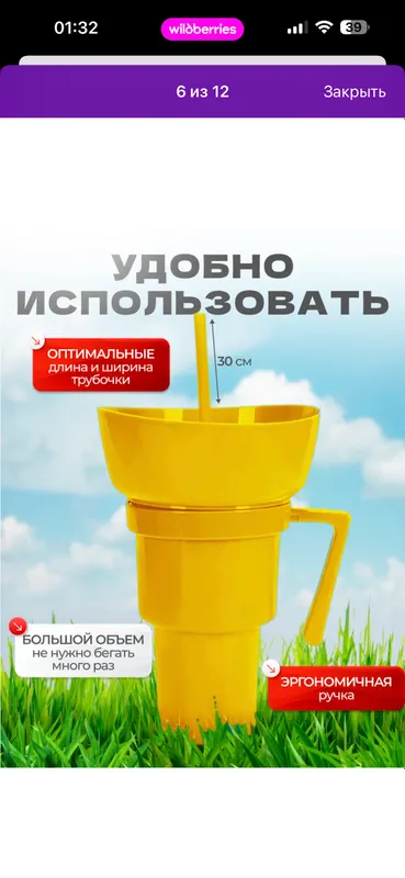 Кружка-тарелка 2 в 1, для снеков и напитка 8 Кружка-тарелка 2 в 1, для снеков и напитка 8