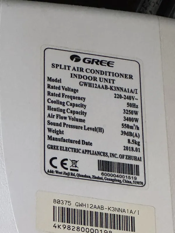 кондиционер GREE 12 — фото 2