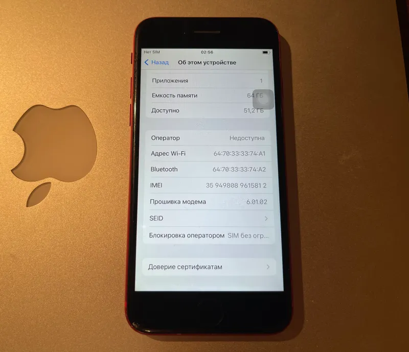 iPhone 8 64GB Red (Qizil) 8