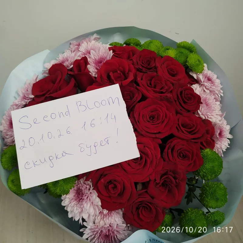 Свежий ароматный букет роз 2