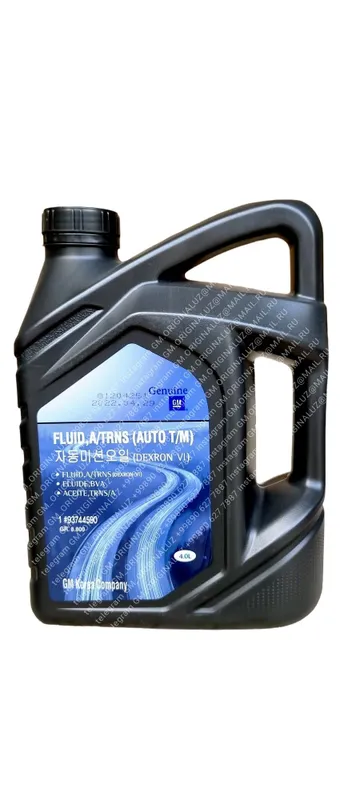 Масло GM MOY 5W30 только оптом, есть и другие корейские масла 4