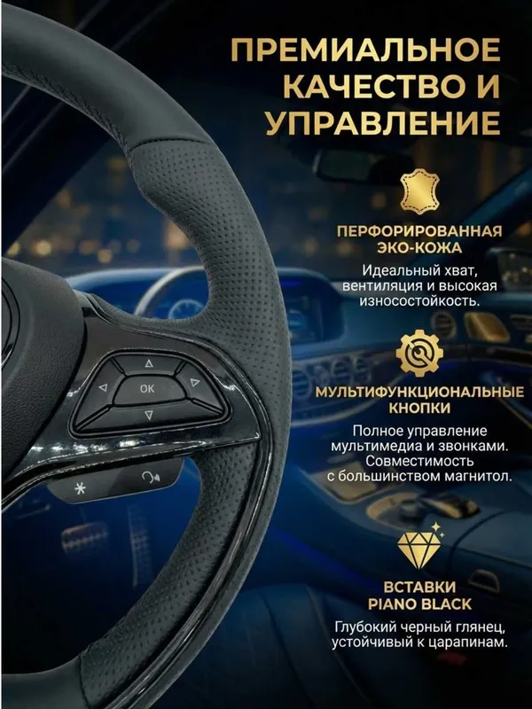 Avtomobil multirul Mercedes-Benz Marvel X, Chevrolet ga 4 Avtomobil multirul Mercedes-Benz Marvel X, Chevrolet ga 4