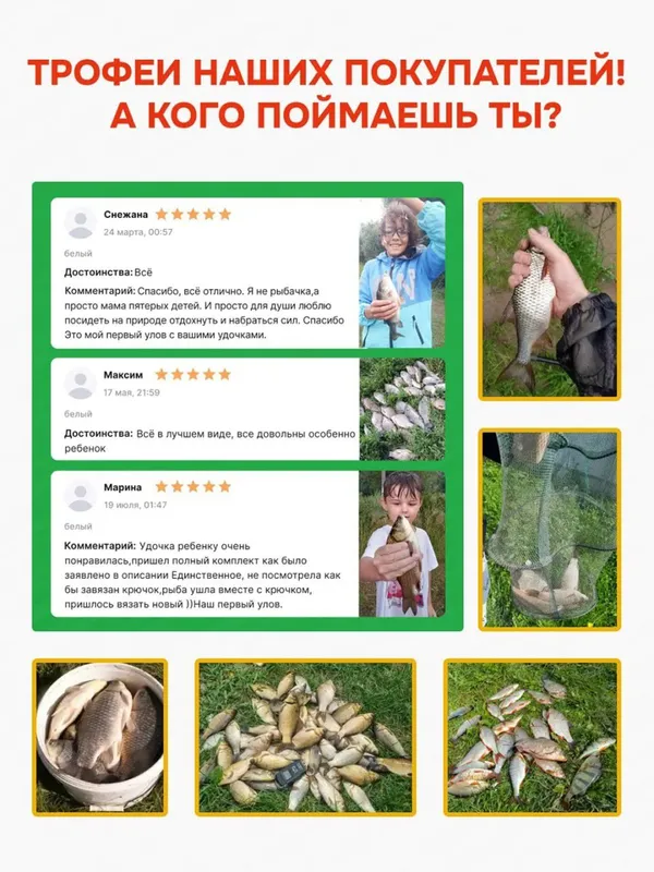 Удочка , снасти , рыбалка. Полный комплект от А до Я. Комплект на 4-ых — фото 4