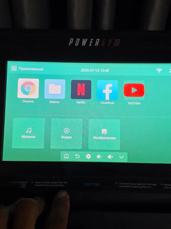 тренажёр 5 тренажёр 5