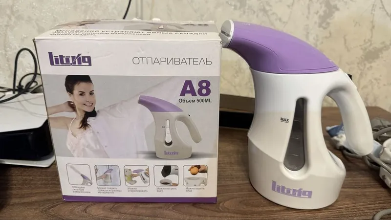 Отпариватель для одежды утюг
