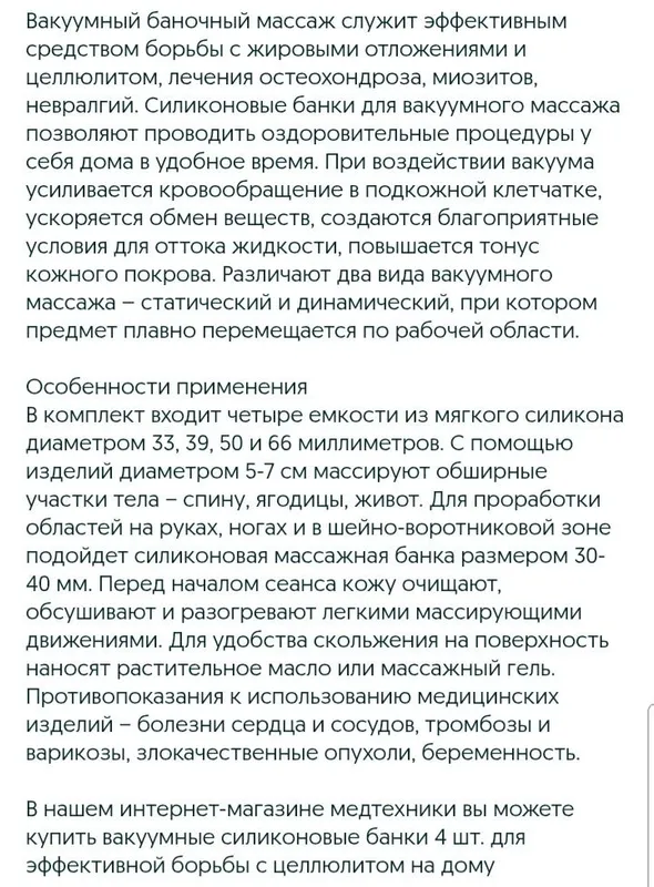Продаются банки медицинские. — фото 2