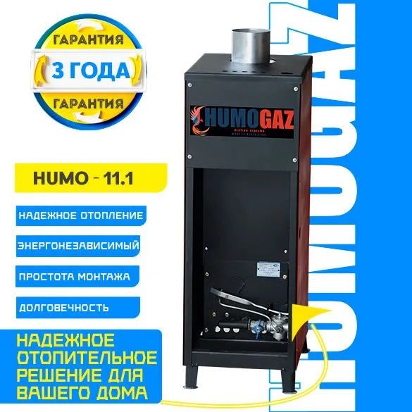 котлы газовые для отопления дома эконом надёжные 1