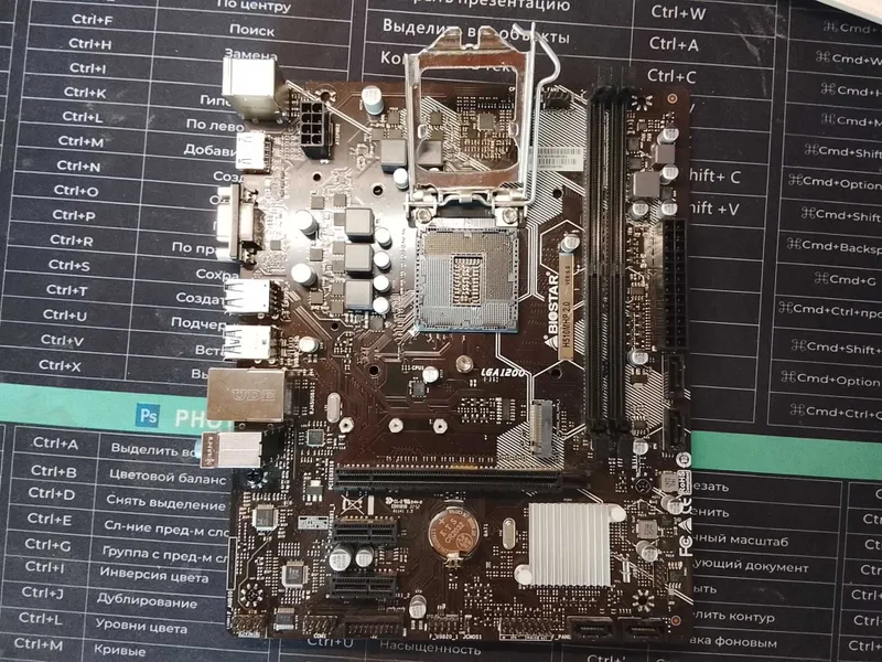 Материнская плата h510m 1