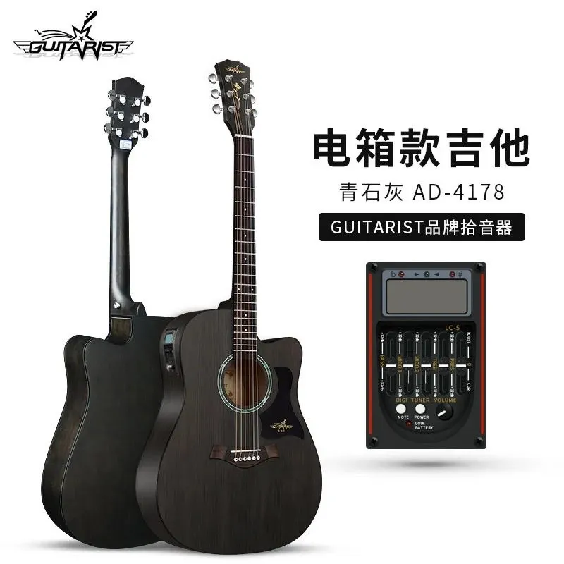 Acoustic guitar | Akustik Gitara 2