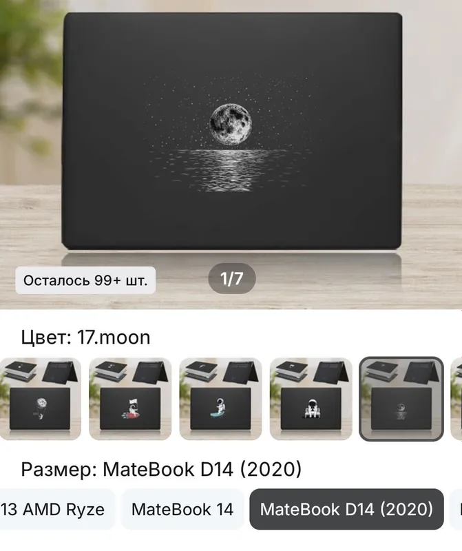 Чехол для Mate book Huawei Mate Book. D14 (2020год.) — фото 1