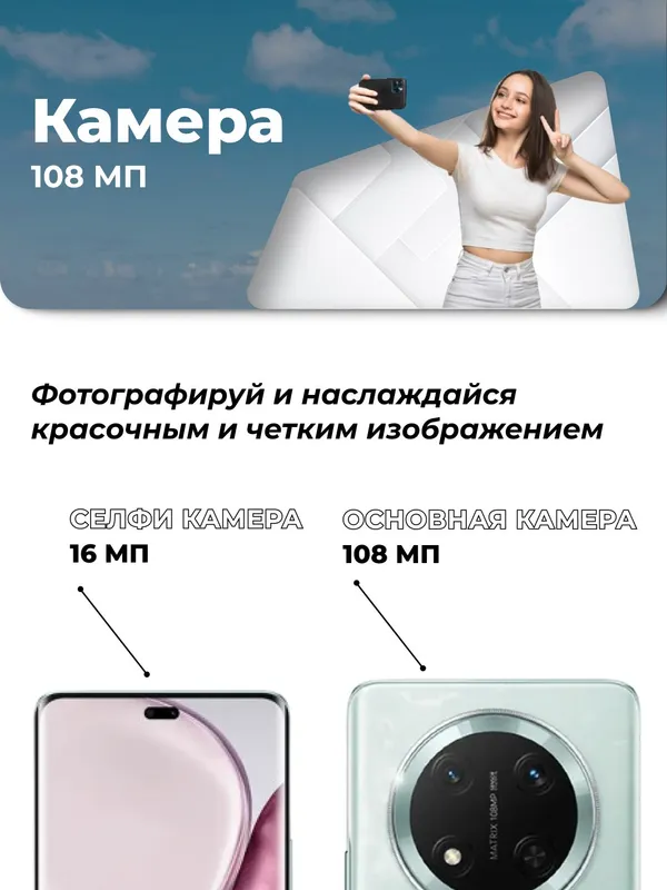 Смартфон HONOR X9C 12/256GB Jade Cyan — фото 3