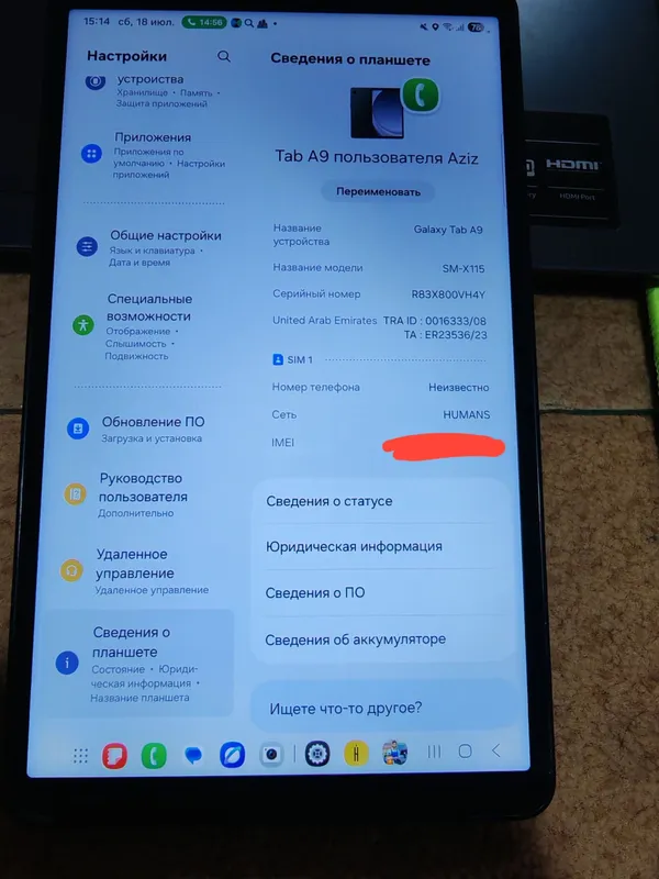 Самсунг таб А9 1 Самсунг таб А9 1