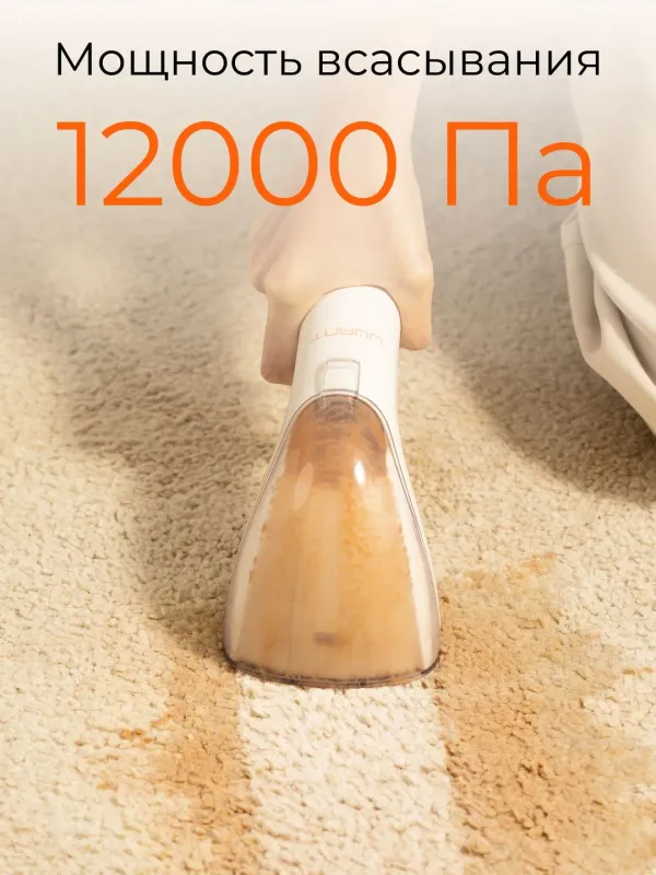 продается Uwant Моющий пылесос B100-S Есть гаранти — фото 2