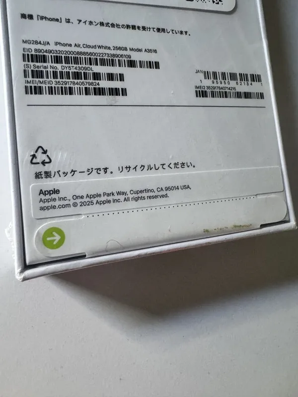 iPhone 17 Air — Белый — 256 GB — ОЧИЛМАГАН — ЙЕНГИ 2 iPhone 17 Air — Белый — 256 GB — ОЧИЛМАГАН — ЙЕНГИ 2