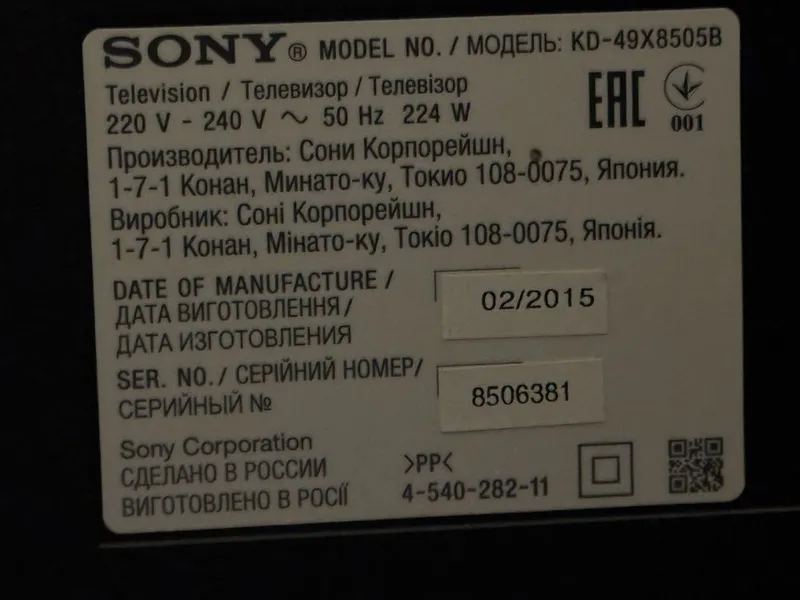 Sony BRAVIA 4K KD-49X8505B 5 Sony BRAVIA 4K KD-49X8505B 5