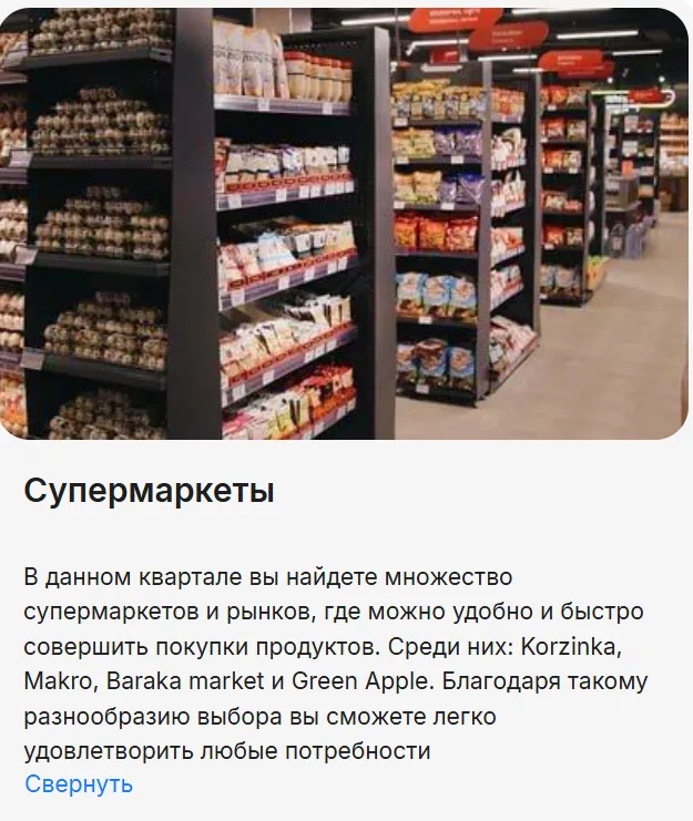 1 комн кв в новом жк с развитой инфраструктурой! 9