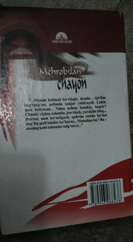 Mehrobdan Chayon 5 Mehrobdan Chayon 5