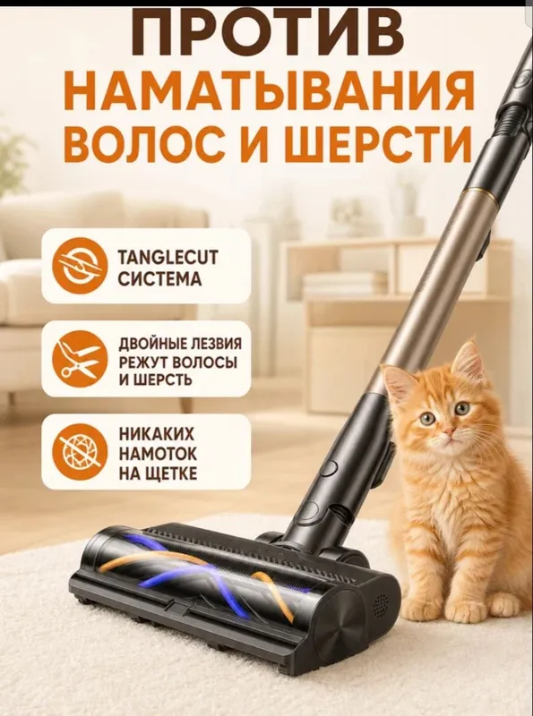 Пылесос вертикальный DreameZ40 TangleCut Flex plus 2 Пылесос вертикальный DreameZ40 TangleCut Flex plus 2