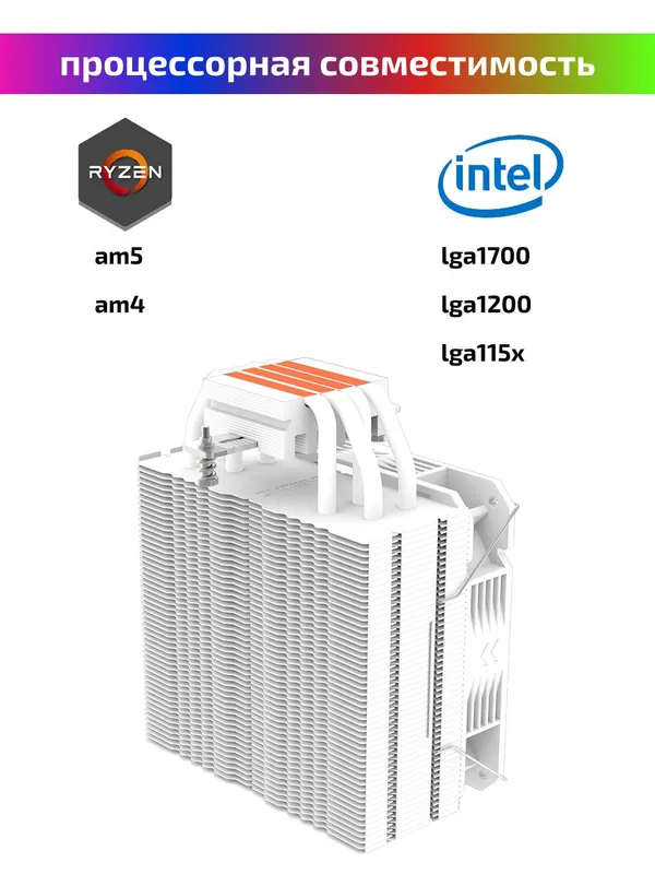 Процессорный кулер Zalman CNPS9X PERFORMA ARGB, LGA1700, White 2 Процессорный кулер Zalman CNPS9X PERFORMA ARGB, LGA1700, White 2