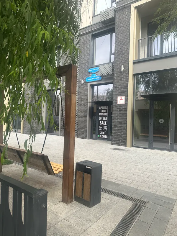 Продается помещение для любого вида деятельности
