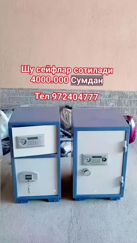 Сотилади 2 та сейф